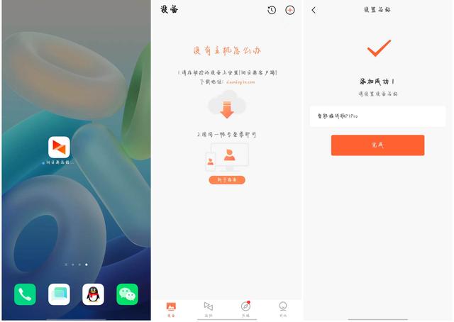 远程桌面怎么打开，怎么开启电脑的远程桌面连接（NAS、HTPC不远程访问怎么行）