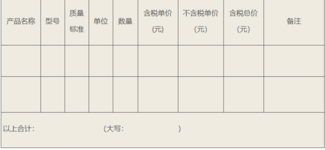 免责协议书怎样写有法律效果，合同协议书（<附示范条款和风险提示>）