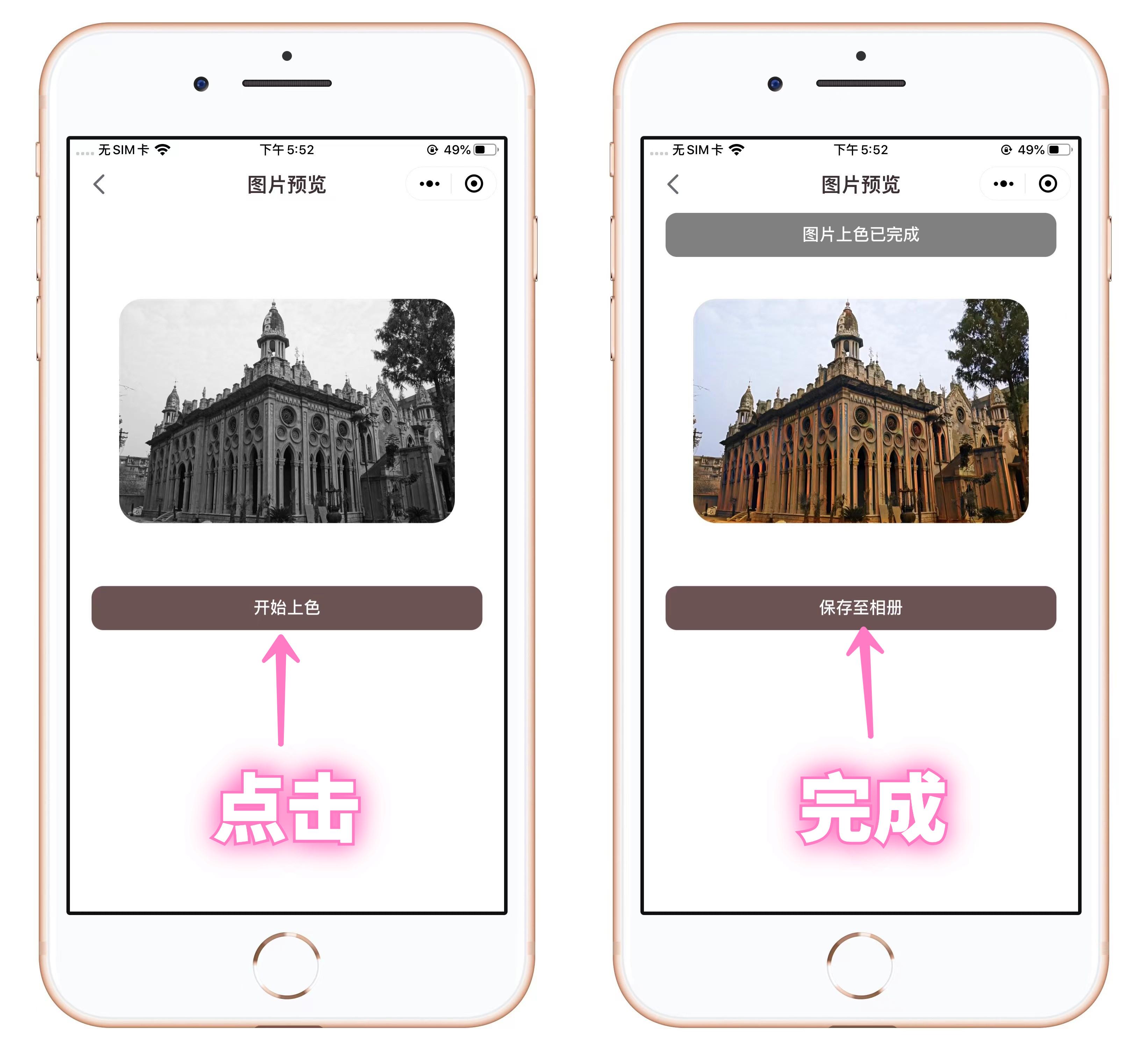 微信秒赞怎么开(微信秒赞小程序)