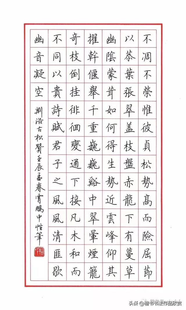 鼓励孩子坚持练字的话，孩子不愿意练字怎么去引导（一份练字入门请收下）
