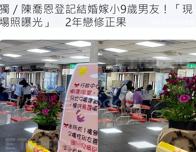 陈乔恩，陈乔恩吴磊实锤（与男友晒照庆相识3周年图片）