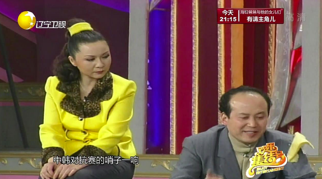 廖昌永蔡明因为爱情，蔡明现在哪里拍的春晚（已经是她成功路上最大的“污点”）