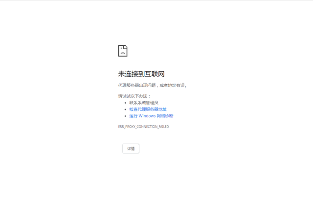 无法访问此网站怎么办(网址显示无法访问此网站怎么办)