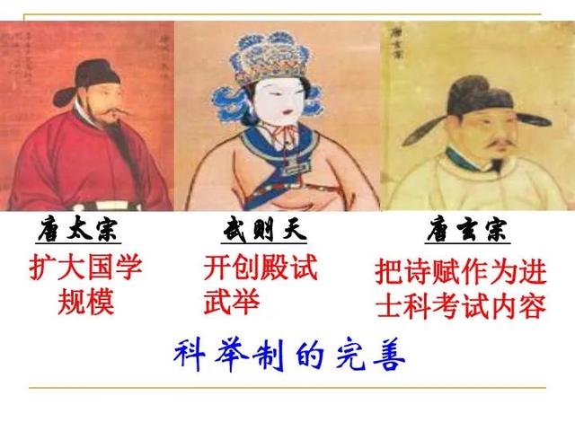 科举制度始于哪个朝代，科举制度正式开始于哪个朝代（科举制度始于隋朝）