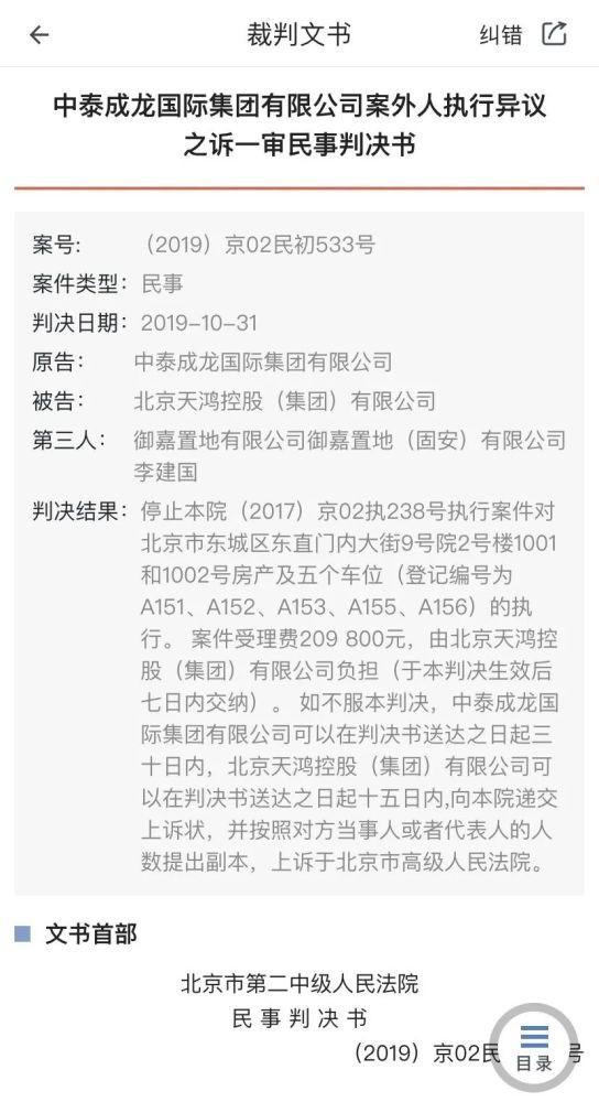 藏品堆满8个仓库，戴2000万名表，豪宅遍布全球，成龙身家太惊人