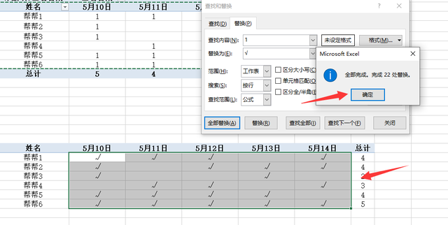统计表怎么做，时间统计表怎么做（Excel登记表转换考勤表技巧）