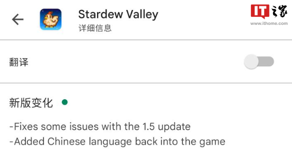星露谷物语官网，steam官网星露谷物语1.5更新内容（《星露谷物语》iOS/）