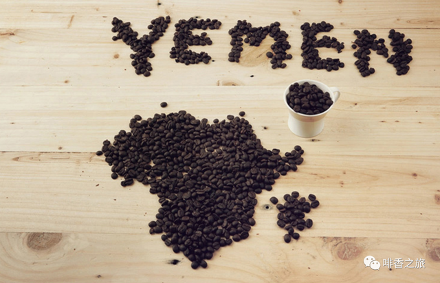 也门在哪里，也门在哪里地图（这简直就是世界咖啡文明的一颗“遗珠”）