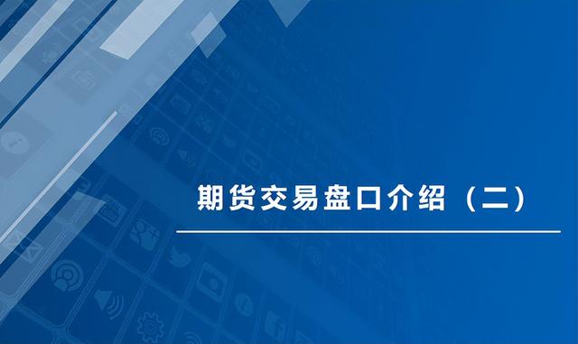 打新债卖出废单是什么意思，打新债卖出废单是什么意思呀（交易盘口知识你知道多少）