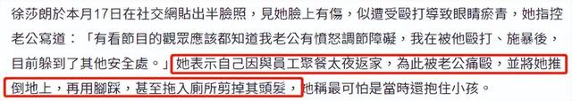 女明星自曝出轨事件，和老公好兄弟开房吸毒