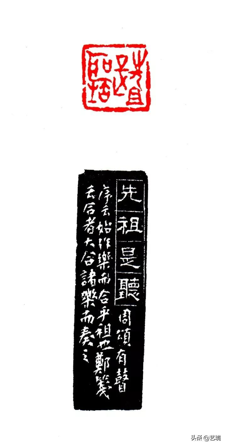 异体字字典(中国异体字大字典)插图(38)