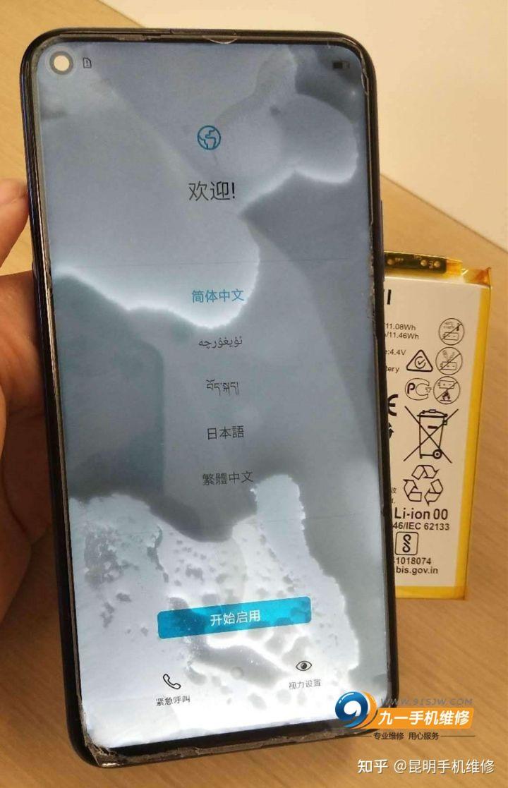 手机进水开不了机怎么办（手机进水正确的处理方法）