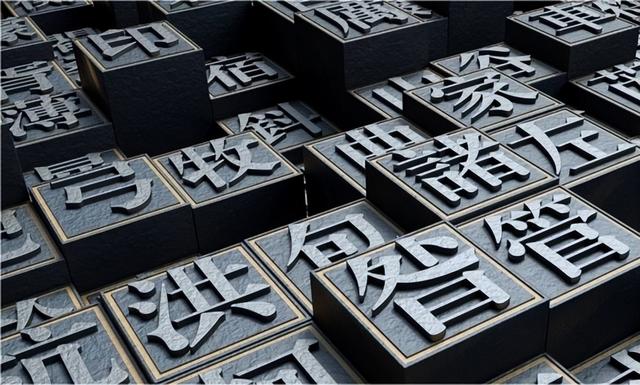 全姓的来源，全姓的来源和含义（你可能不是“炎黄子孙”）