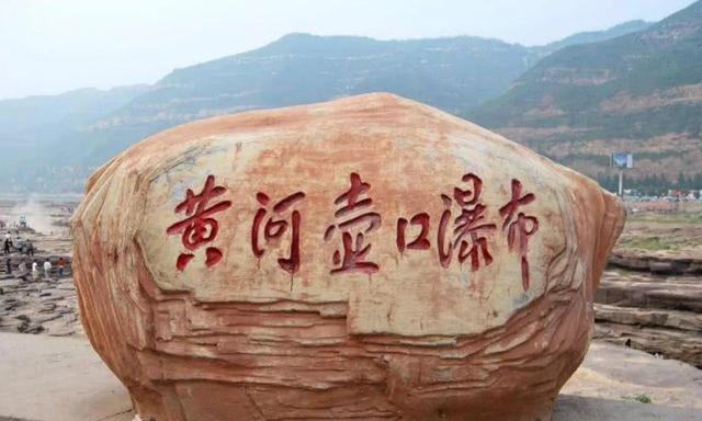 山西黄河壶口瀑布，怎么去山西黄河壶口瀑布（黄河壶口瀑布）