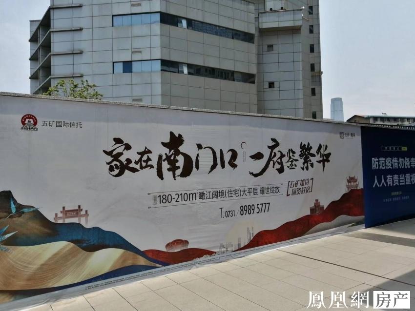 长沙南门口(长沙南门口小吃街)