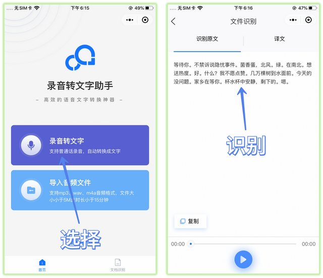 微信怎么转发朋友圈，微信怎么转发朋友圈信息（增加8个实用功能）