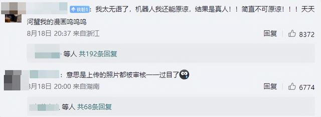 百度网盘好友分享的文件在哪，云网盘怎么查找好友并保存发来的文件（你手机里的羞羞照片）