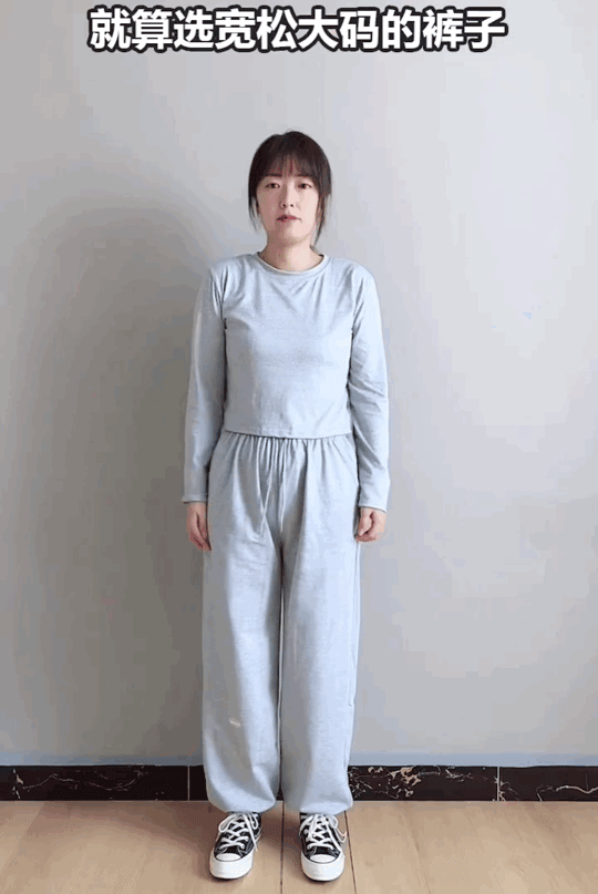 买裤子腰围怎么量，如何手工测量牛仔裤子尺码（挑选不同版型的裤子）