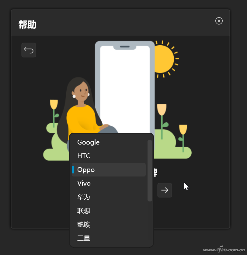 手机连接显示器(手机投屏电脑显示器)