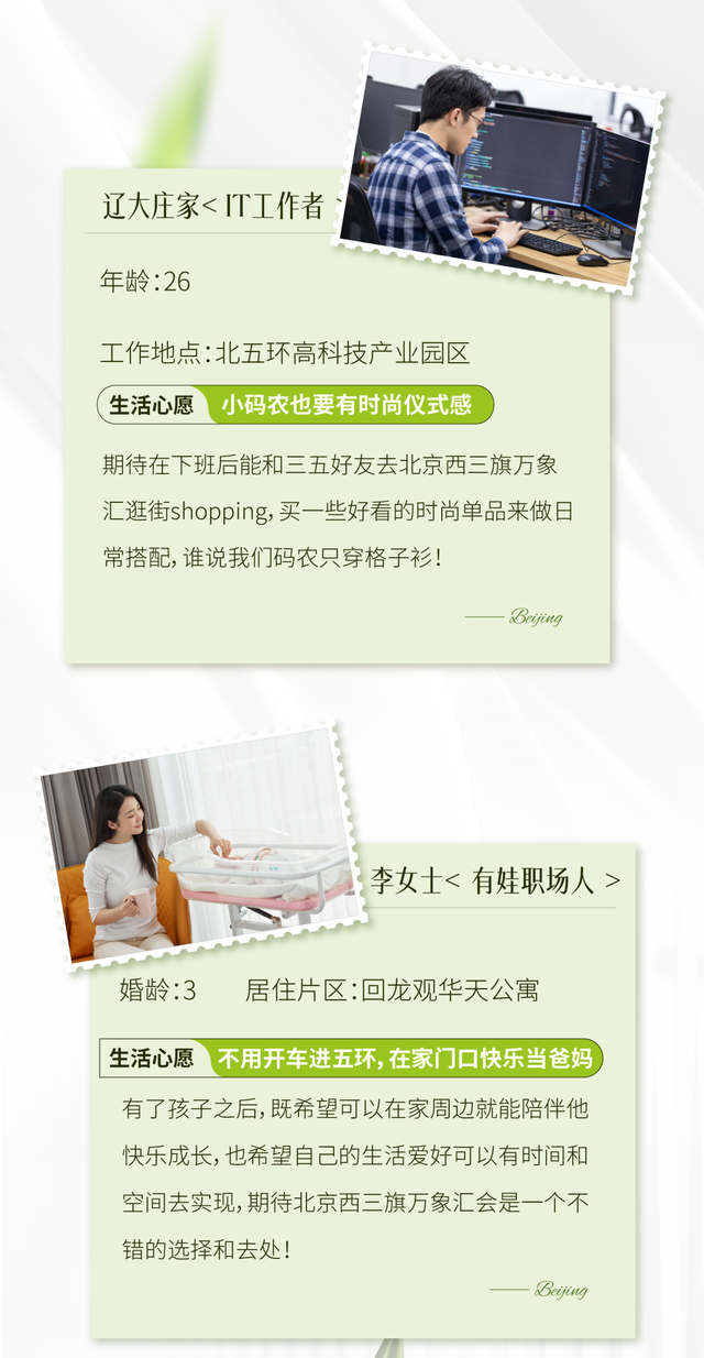 万象汇已开业，回龙观周边的万象汇开业倒计时