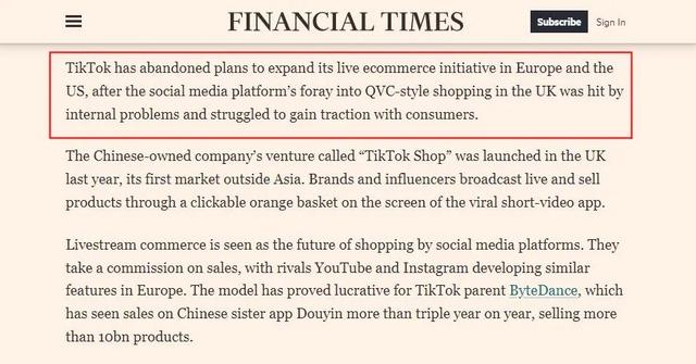 抖音是哪个国家的，tiktok公司是哪国的（TikTok直播电商大撤退）