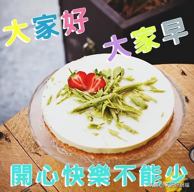 心情说说配图❤，表达心情的图片大全（6月22日清晨最新早上好祝福图片）