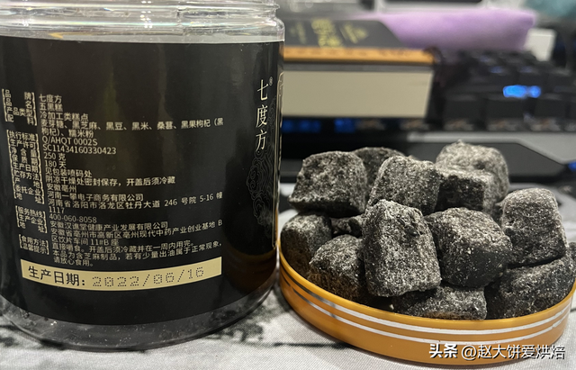 黑豆怎么吃最好，黑豆怎么吃才好（跟着78岁爷爷吃黑豆）