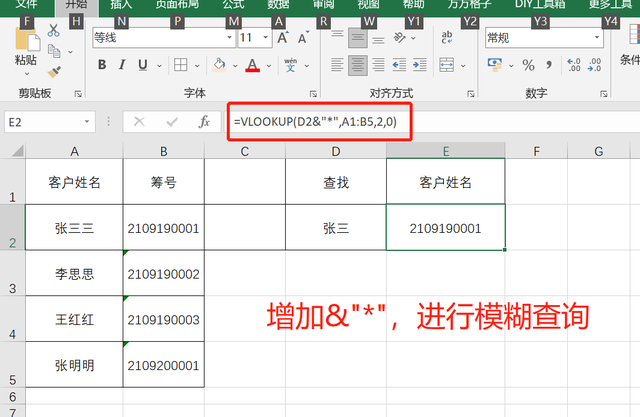 如何使用excel里面的&，&的多种用法（为你揭开Excel中\u0026符号的神秘面纱）