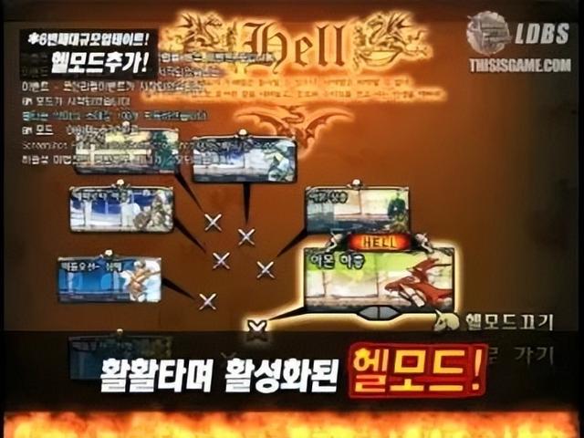 dnf武器代码，地下城装备代码（DNF韩服时间线回顾<4>）