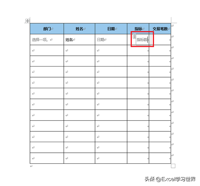 word表格样式在哪里设置，word表格样式怎么设置（表格中加上填写样式）