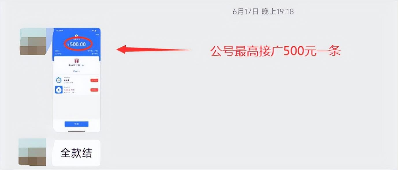 公众号赚钱(自己怎么做公众号)