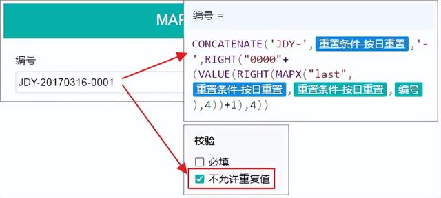 日期yyyymmdd怎么填上去，mmddyyyy日期怎么填写（自动生成固定格式的流水号）