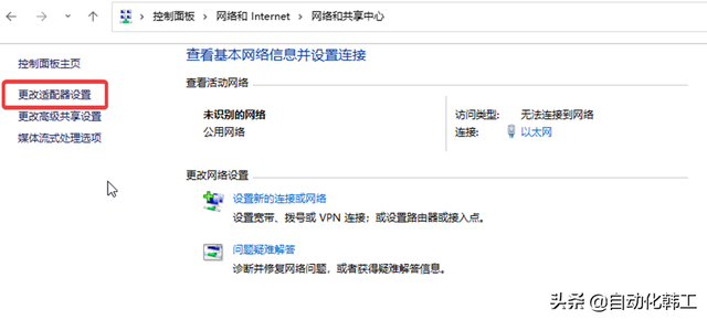 如何手动设置ip，如何手动设置IP地址（电脑IP地址的编辑及多IP的添加）