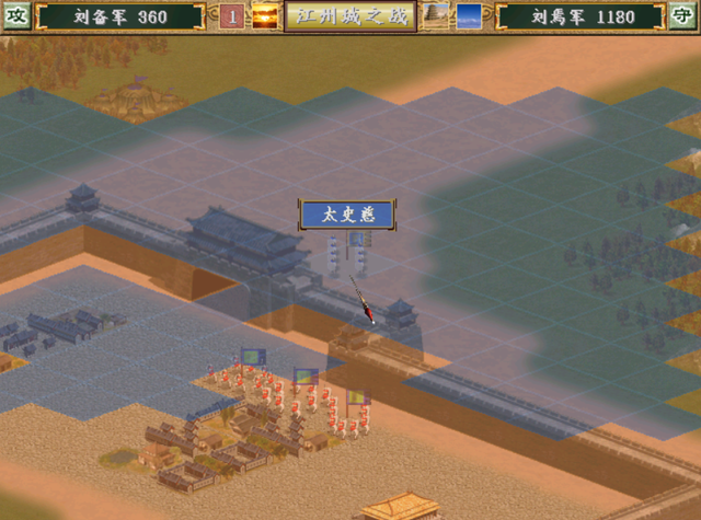 三国群英传3兵种相克，三国群英传3兵种相克和阵型相克（多年后大家对这个游戏还有哪些印象）