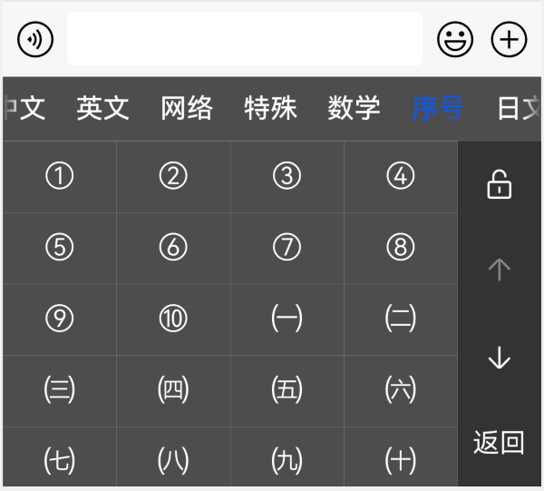 手机繁体字输入法，手机输入法怎么输入繁体字（华为小艺输入法升级到1.0.8版本）