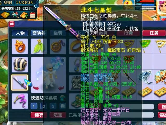 梦幻西游光辉之甲有什么用，梦幻西游破甲术和光辉之甲（69级简易大佬首次展示装备）