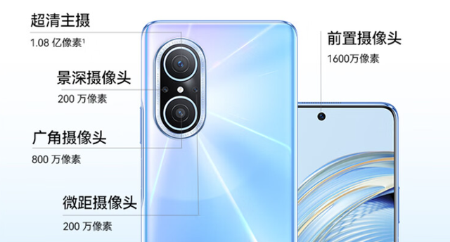 nova青春版，华为nova青春版详细参数（10青春版手机发布）