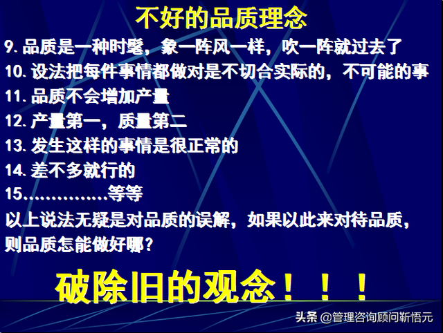 如何提高产品质量，员工怎样提高产品质量（提升产品质量的第一步——树立品质意识）