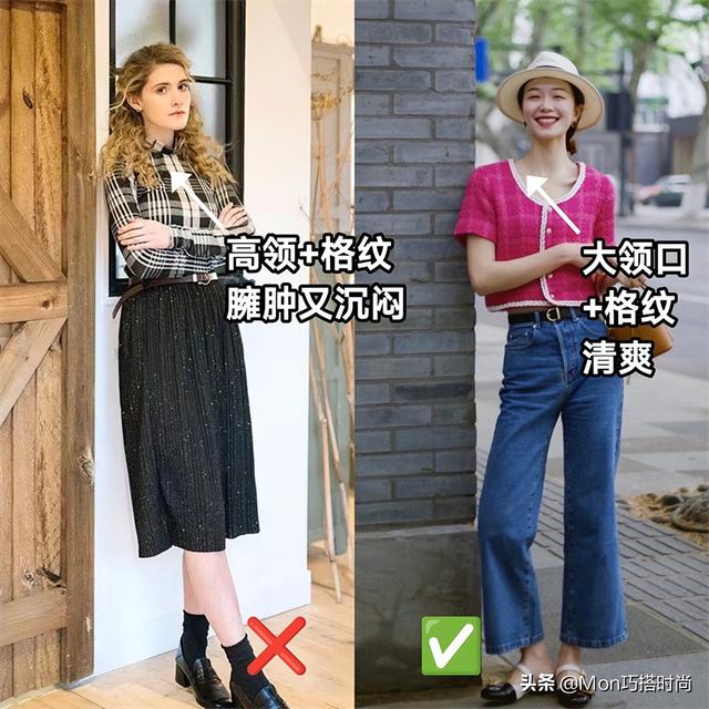 基础款格子衫，瞧今年主流的“格子衫”