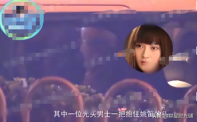 姚笛的图片，姚笛的图片发来看一下（文章事业一败涂地）