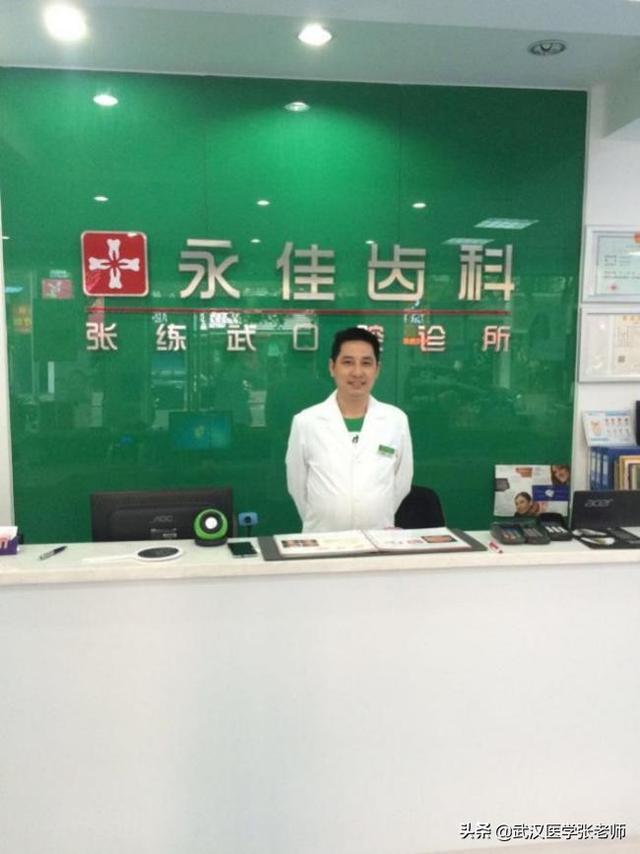 三峡大学职业技术学院，湖北三峡职业技术学院怎么样_师资评价好不好（预科班录取口腔医学院校-湖北三峡职业技术学院）