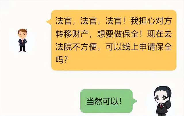 网上怎么申请起诉，网上起诉怎么操作（优化营商环境丨全流程在线诉讼服务）