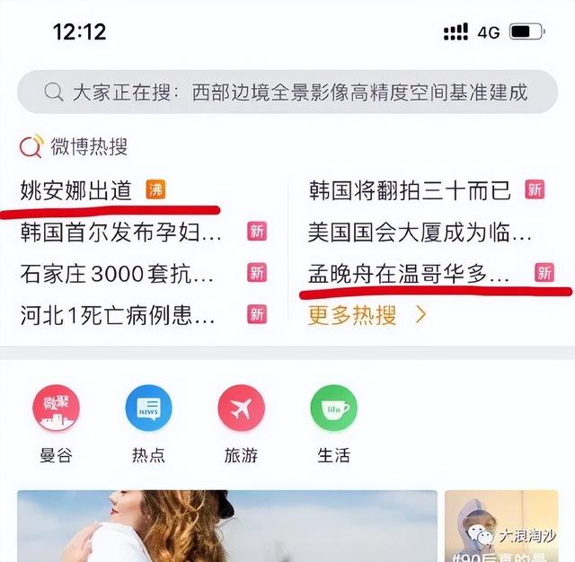 四川人的性格特点，四川人骂人的话方言（“娱乐贵族阶级”登场）