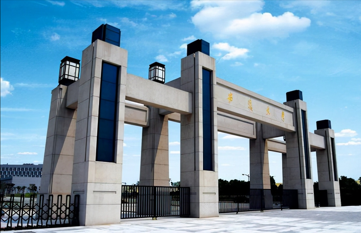 安徽大学校长什么级别（双一流还未揭晓）