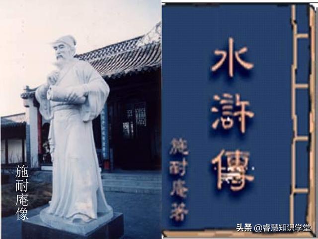 四大名著是什么，四大名著是哪些（52图快速读懂四大名著）