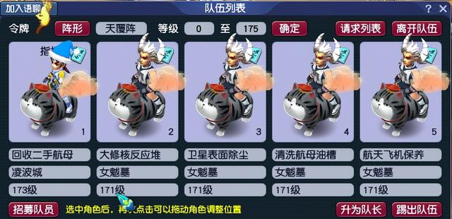 梦幻西游坐骑任务，梦幻西游坐骑攻略坐骑任务详解（可能你还没掌握降低日常消耗的方法）