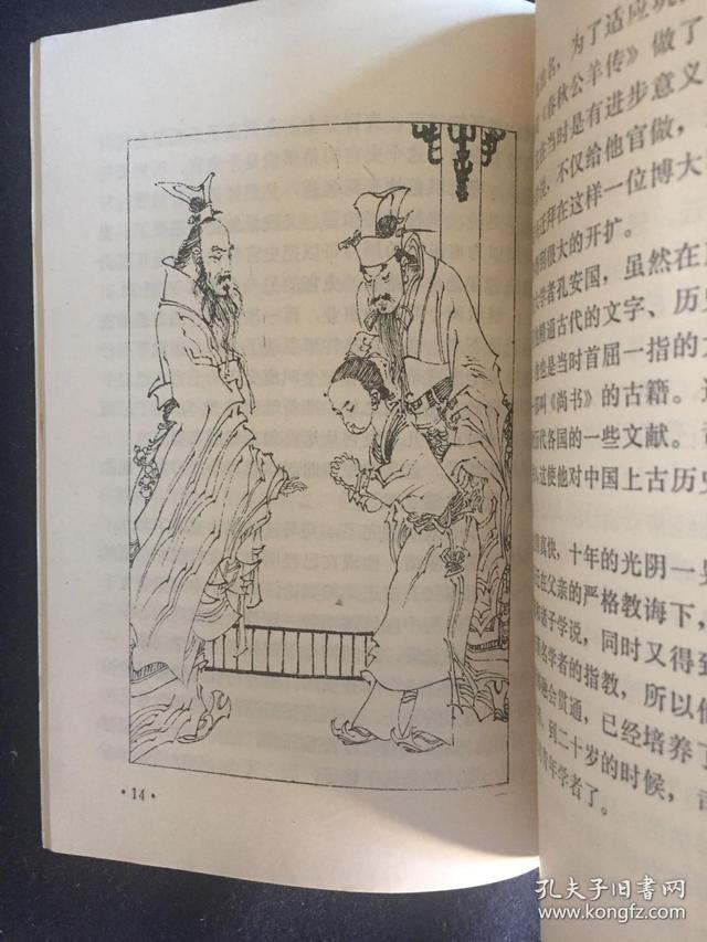 读这套《历史小故事丛书》，在了解历史的过程中也有了艺术的享受