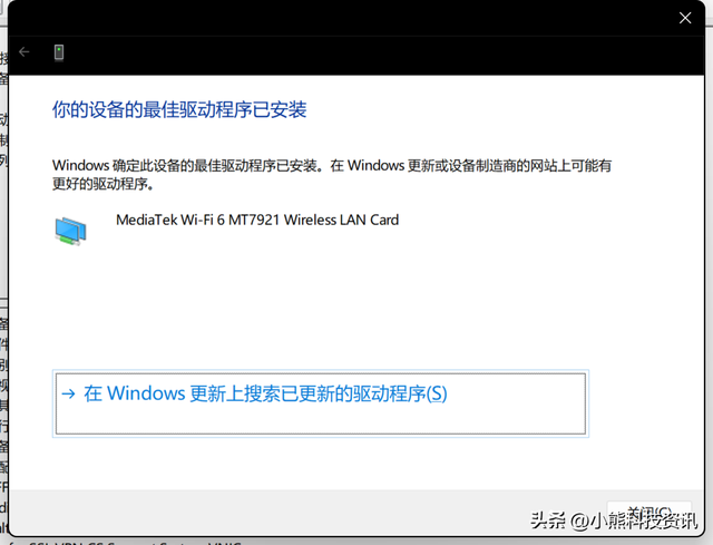 windows主进程已停止工作，电脑提示Windows主进程已停止工作怎么办（11网络卡顿、异常怎么办）