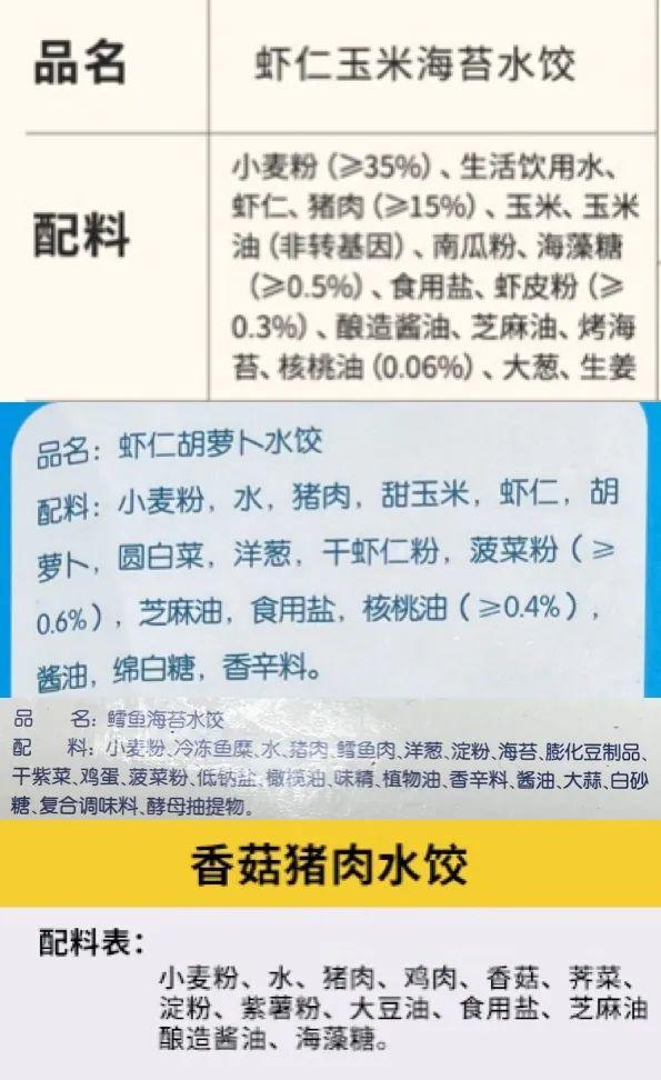 宝宝一天的食谱有什么，婴幼儿一天的食谱（9类热门宝宝食品测评）
