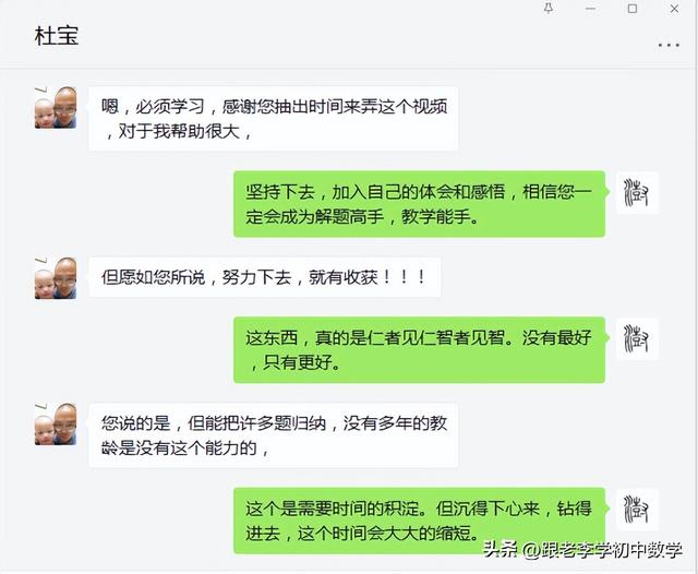 老师说谢谢家长怎么回复比较好，老师说谢谢家长应该怎样回微信（感谢热心的老师、家长的反馈、认可和鼓励）